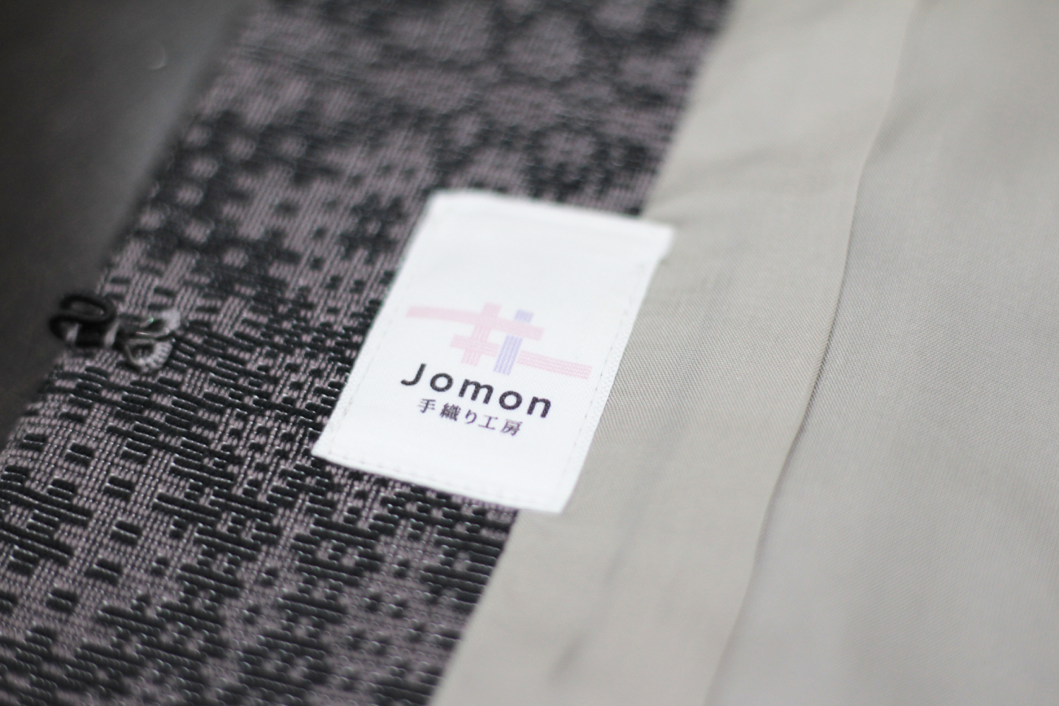 手織り工房Jomon